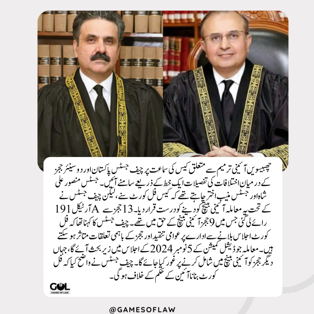 چجپ